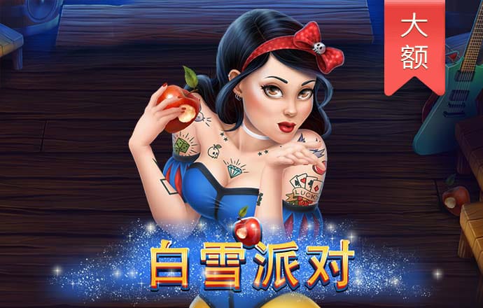 8883新莆京app